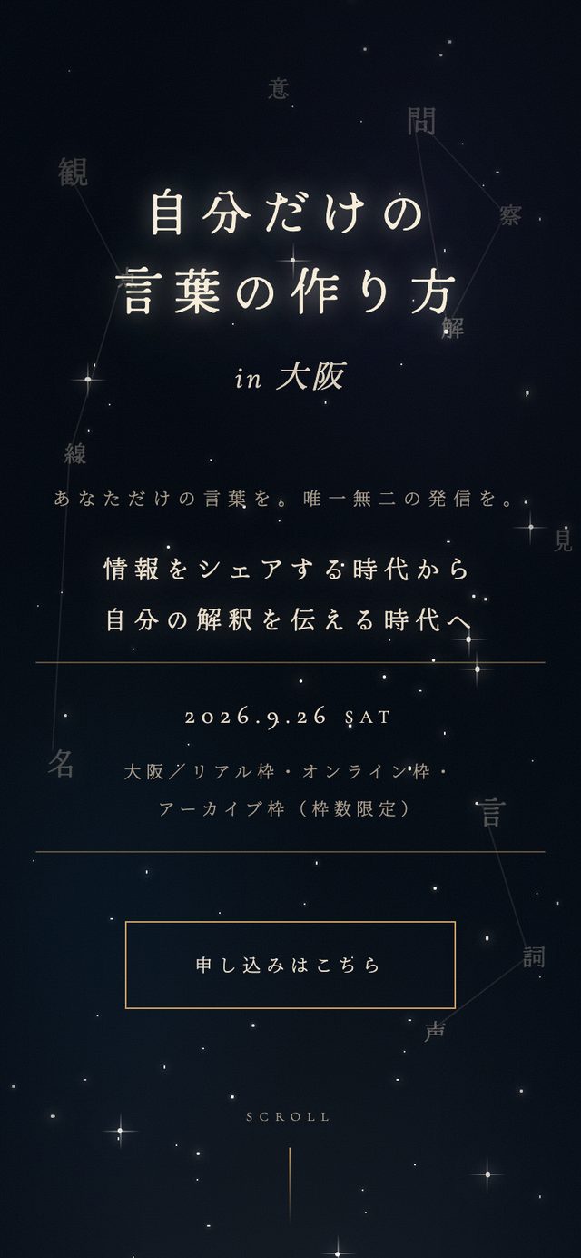 現状の最初の画面